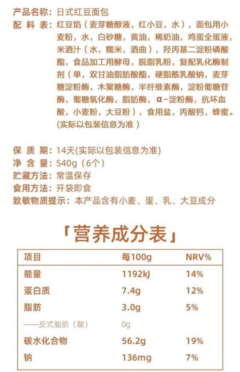 解锁上海食品科技应用新技巧
