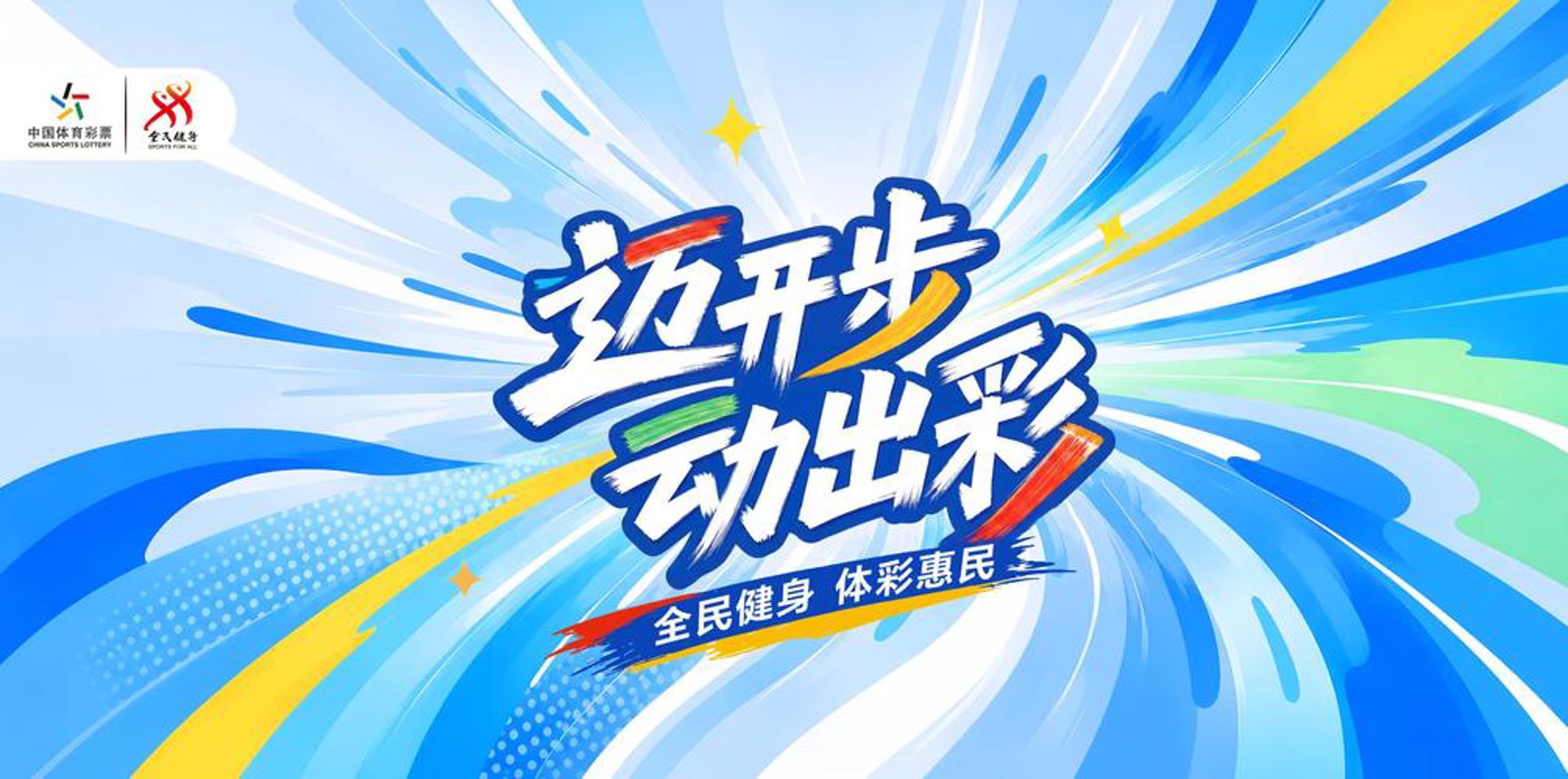 支点食品科技