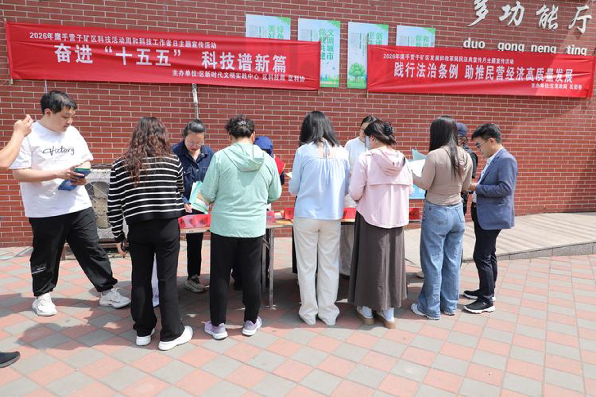 支点食品科技